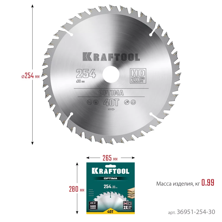 Диск пильный OPTIMA, повышенный ресурс 36951-254-30 купить в Губкинске