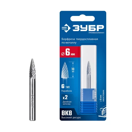 Зубр Твердосплавная борфреза G - парабола с острым углом, 6 х 18 мм (28806-6-18) купить в Губкинске