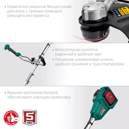 ЗУБР С1-18, 36 В, 35/25.5 см, без АКБ, бесщеточный триммер (ТАБ-365) купить в Губкинске