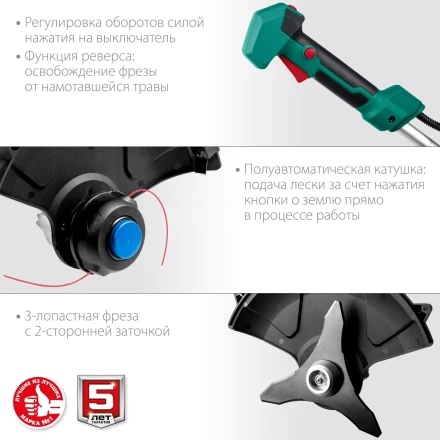 ЗУБР С1-18, 36 В, 35/25.5 см, без АКБ, бесщеточный триммер (ТАБ-365) купить в Губкинске