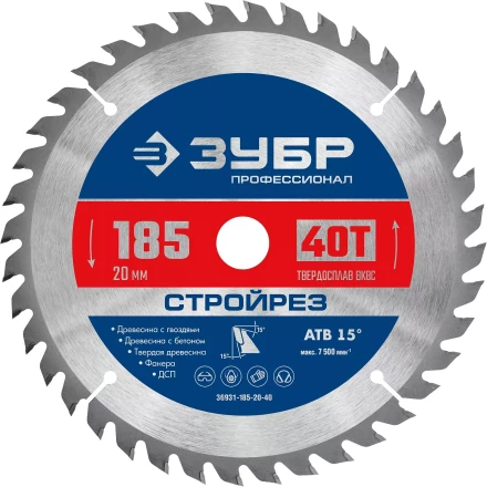 ЗУБР Стройрез, 185 х 20 мм, 40Т, пильный диск по строительной древесине, Профессионал (36931-185-20-40) купить в Губкинске