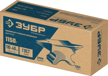 ЗУБР 1150 г, ювелирная стальная наковальня, Профессионал (32616) купить в Губкинске