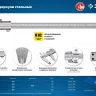 ЗУБР ШЦ-1-300, 300 мм, стальной штангенциркуль, Профессионал (34514-300) купить в Губкинске
