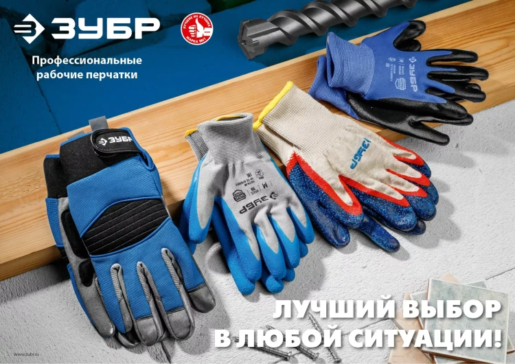 ЗУБР ЗАХВАТ, L-XL, х/б перчатки с текстурированным нитриловым обливом, повышенная износостойкость, 13 класс, 10 пар, Профессионал (11457-K10) купить в Губкинске