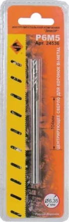 Центральное сверло ф6,35х 104мм 1/20/100 24536 купить в Губкинске