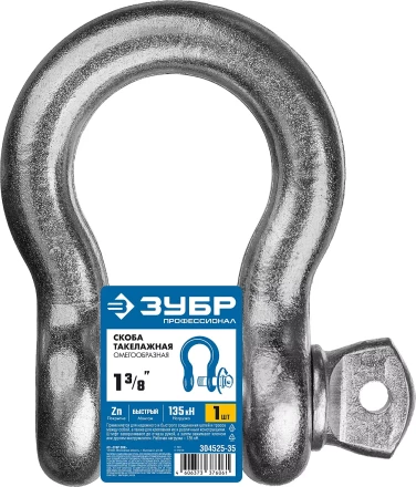 ЗУБР 1 3/8 (34.9 мм), 1 шт, палец 38 мм, г/п 13.5 тн, цинк, омегообразная скоба, Профессионал (304525-35) купить в Губкинске