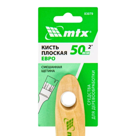 Кисть плоская &quot;Евро&quot; 2&quot;, смешанная щетина, деревянная ручка MTX 83079 купить в Губкинске