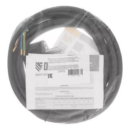 Шнур сетевой Energy Series Denzel, ПВС, 3 м, 3 x 1,5 мм, с неразборной вилкой, черный, 3 м, 37675 купить в Губкинске