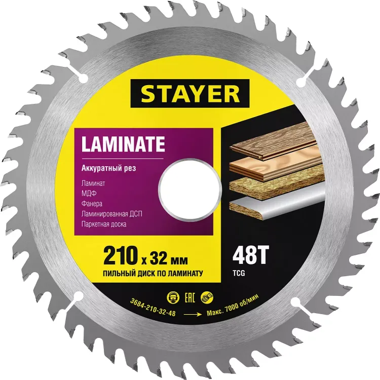 Пильный диск "Laminate line" для ламината, 210x32, 48Т, STAYER 3684-210-32-48 купить в Губкинске