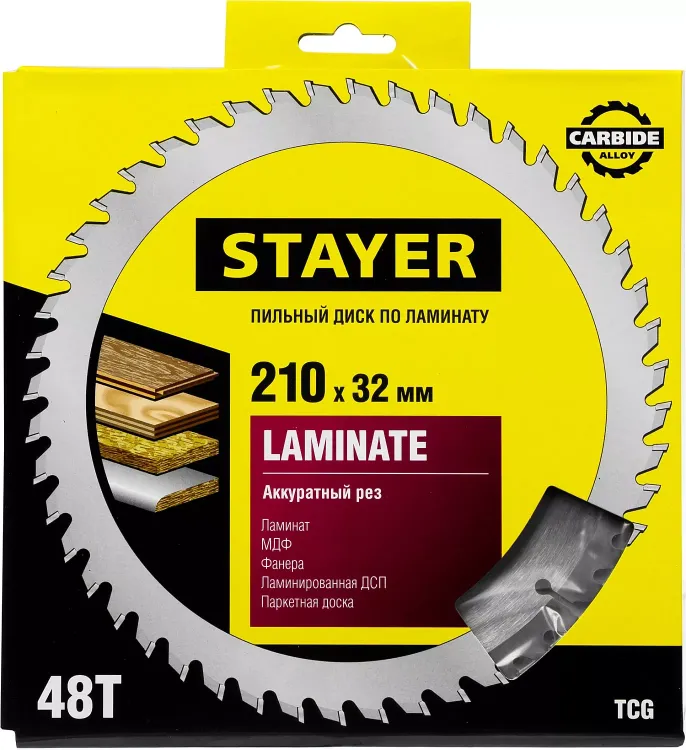 Пильный диск "Laminate line" для ламината, 210x32, 48Т, STAYER 3684-210-32-48 купить в Губкинске