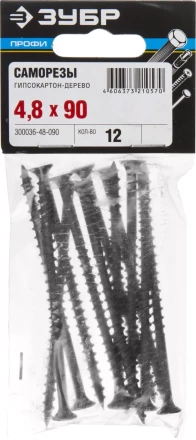 Саморезы фосфатированные с крупной резьбой, гипсокартон-дерево, ЗУБР 300036-48-090, PH2, 4,8 x 90 мм, 12 шт 300036-48-090 купить в Губкинске