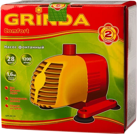 Насос GRINDA фонтанный д/чистой воды, 2 насадки, пропускная способность 1200 л/ч, высота подачи воды 1,6 м, 28 Вт GFP-20-1.6 купить в Губкинске