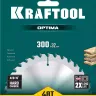 Диск пильный OPTIMA, повышенный ресурс 36951-300-32 купить в Губкинске