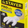 Перчатки STAYER "PROFI" нитриловые экстратонкие, L, 10шт 11204-L купить в Губкинске