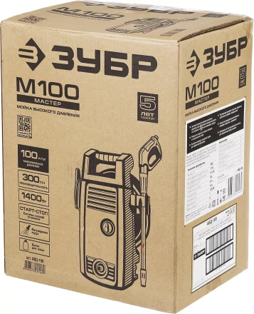 Мойка высокого давления АВД-100 серия МАСТЕР купить в Губкинске