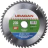 Диск пильный "Clean cut" по дереву, 230х30мм, 48Т, URAGAN 36802-230-30-48 купить в Губкинске