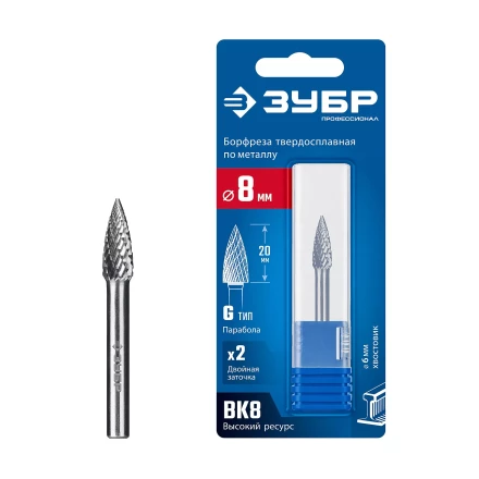 Зубр Твердосплавная борфреза G - парабола с острым углом, 8 х 20 мм (28806-8-20) купить в Губкинске