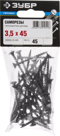 Саморезы СГД гипсокартон-дерево пакет серия ПРОФЕССИОНАЛ купить в Губкинске