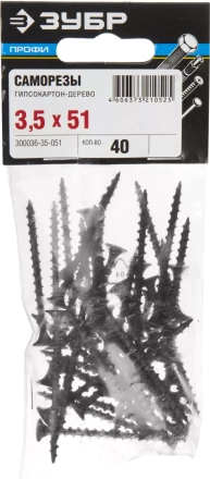 Саморезы СГД гипсокартон-дерево пакет серия ПРОФЕССИОНАЛ купить в Губкинске