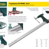 Струбцина "EcoKraft" ручная пистолетная, KRAFTOOL 32226-15, пластиковый корпус, 150/350мм, 150кгс 32226-15 купить в Губкинске
