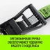 Ремень стяжной HITCH RS PROFESSIONAL 370:3700:6 (35мм STF370daN 37T 6М) (SZ070685) купить в Губкинске