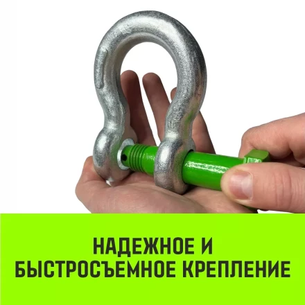 Скоба омегообразная с резьбой HITCH G209 1.5 т (SZ072016) купить в Губкинске