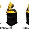 Станок фрезерный Корвет 416 по металлу 94160 купить в Губкинске