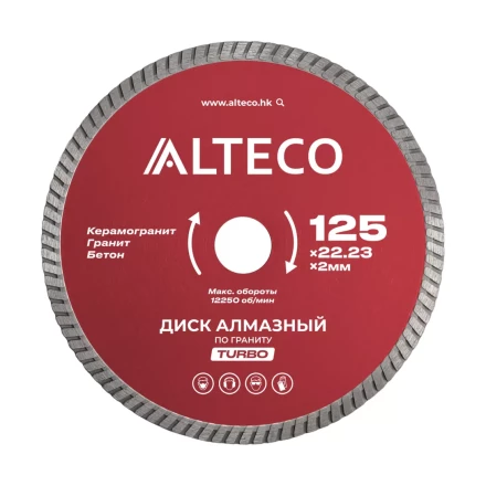 Диск алмазный по граниту ALTECO TURBO 125x22.23x2 мм 66522 купить в Губкинске