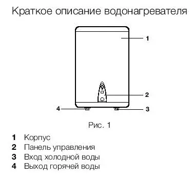 Водонагреватель Electrolux EWH 50 Major LZR купить в Губкинске