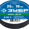 ЗУБР АВТО-ЖГУТ, 19 мм х 25 м, черная, термостойкая текстильная изолента, Профессионал (1236-2) купить в Губкинске