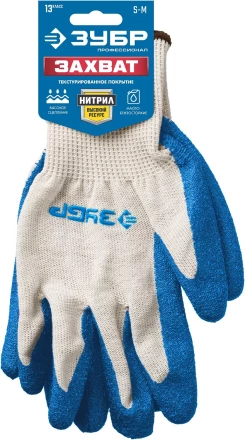 ЗУБР ЗАХВАТ, S-M, х/б перчатки с текстурированным нитриловым обливом, повышенная износостойкость, 13 класс, Профессионал (11457-S) купить в Губкинске