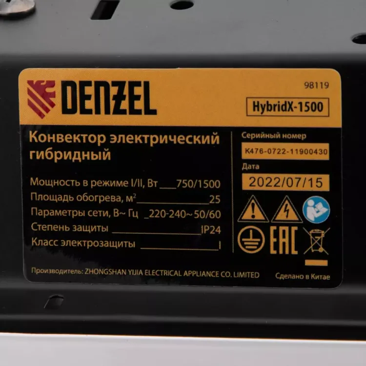 Конвектор гибридный электрический HybridX-1500, ИК нагреватель, цифровой термостат// Denzel 98119 купить в Губкинске