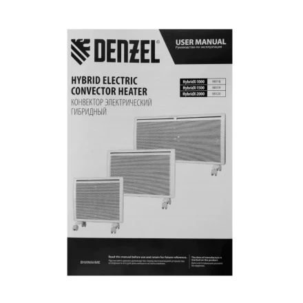 Конвектор гибридный электрический HybridX-1500, ИК нагреватель, цифровой термостат// Denzel 98119 купить в Губкинске