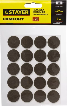 Накладки STAYER &quot;COMFORT&quot; на мебельные ножки, самоклеящиеся, фетровые, коричневые, круглые - диаметр 22 мм, 20 шт 40910-22 купить в Губкинске