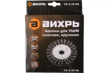 Щётка для УШМ Вихрь плоская, крученая, 125 мм 73/1/3/46 купить в Губкинске