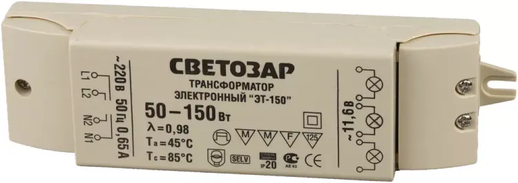 Трансформатор СВЕТОЗАР электронный для галогенных ламп напряжением 12В, 2 входа/3 выхода с двух сторон, 50-150Вт SV-44965 купить в Губкинске