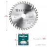 Диск пильный PRECISION, повышенный ресурс 36952-140-20 купить в Губкинске