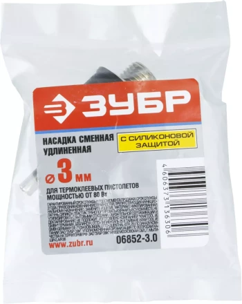 Насадки сменные для термоклеевых пистолетов серия ЭКСПЕРТ купить в Губкинске