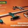 Струбцина "EcoKraft" ручная пистолетная, KRAFTOOL 32226-45, пластиковый корпус, 450/650мм, 150кгс 32226-45 купить в Губкинске
