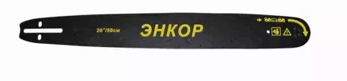 Шина 20 (325- 1.5мм) для ПЦБ 52/20 56527 купить в Губкинске