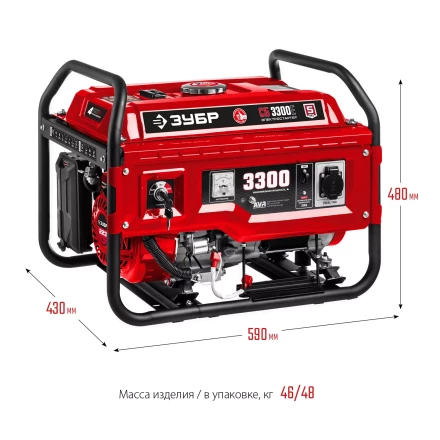 ЗУБР 3300 Вт, бензиновый генератор с электростартером (СБ-3300Е) купить в Губкинске