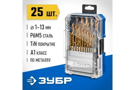 ЗУБР ТИТАН 25шт (1-13мм) сталь Р6М5, класс А, титановое покрытие, пласт.бокс, набор сверл по металлу (29617-H25) купить в Губкинске