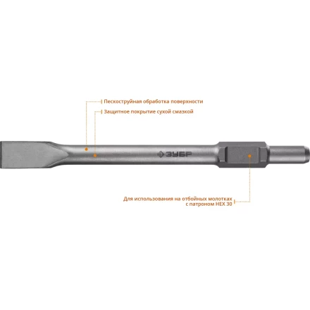 ЗУБР БУРАН, 35 х 400 мм, HEX 30, плоское зубило (29375-35-400) купить в Губкинске