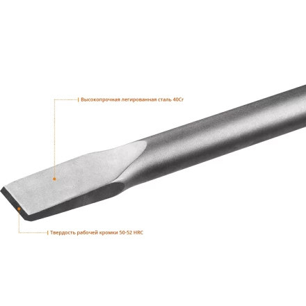 ЗУБР БУРАН, 35 х 400 мм, HEX 30, плоское зубило (29375-35-400) купить в Губкинске