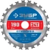 ЗУБР Стройрез, 190 х 30 мм, 24Т, пильный диск по строительной древесине, Профессионал (36931-190-30-24) купить в Губкинске