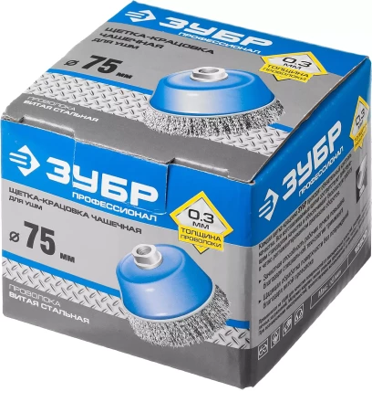 ЗУБР &quot;ПРОФЕССИОНАЛ&quot;. Щетка чашечная для УШМ, витая стальная проволока 0,3мм, 75ммхМ14 35261-075_z02 купить в Губкинске