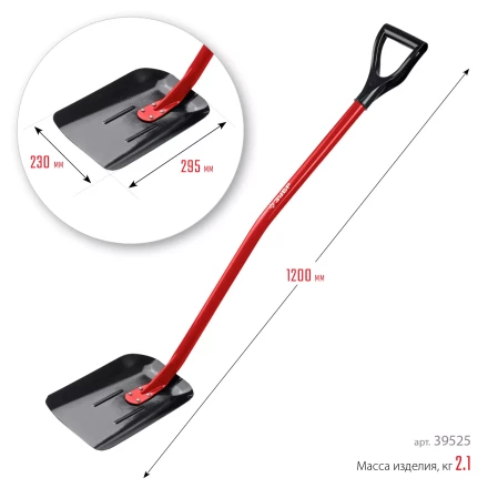 ЗУБР МАСТЕР, 295 х 230 х 1200 мм, полотно 1.5 мм, закалено, стальной изогнутый черенок с рукояткой, тип ЛСП, совковая лопата (39525) купить в Губкинске