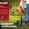 ЗУБР МАСТЕР, 295 х 230 х 1200 мм, полотно 1.5 мм, закалено, стальной изогнутый черенок с рукояткой, тип ЛСП, совковая лопата (39525) купить в Губкинске