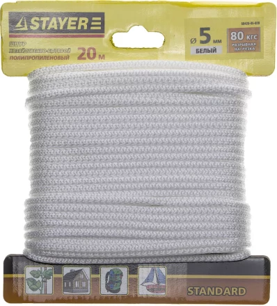 Шнур STAYER &quot;STANDARD&quot; хозяйственно-бытовой, полипропиленовый, вязанный, без сердечника, белый, d 5, 20м 50420-05-020 купить в Губкинске