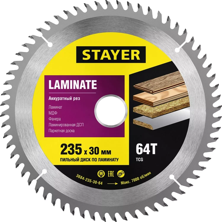 Пильный диск "Laminate line" для ламината, 235x30, 64Т, STAYER 3684-235-30-64 купить в Губкинске